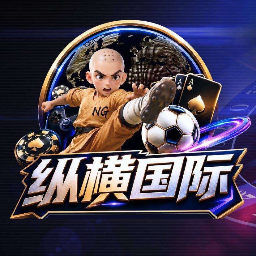 纵横国际返588